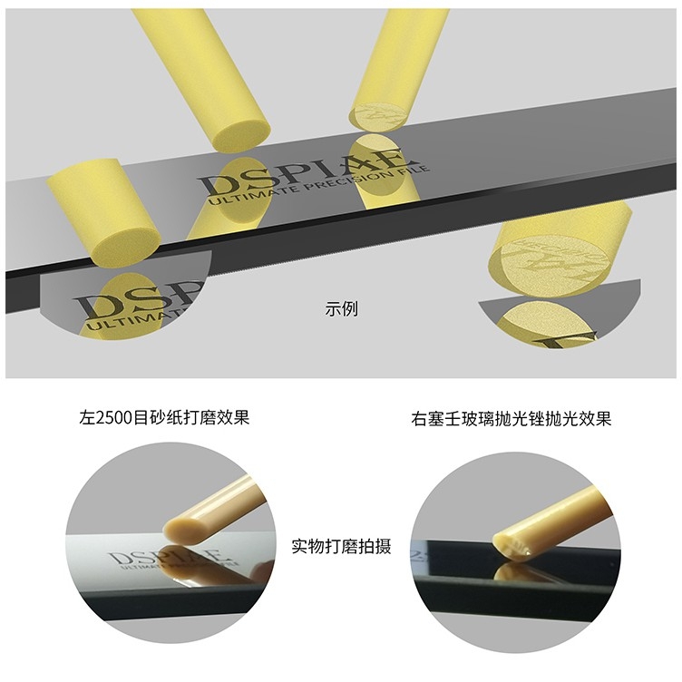 Dụng cụ Dspiae dũa thuỷ tinh nhám siêu mịn Siren mirror glass polishing MSF #10000～12000 hobby tool