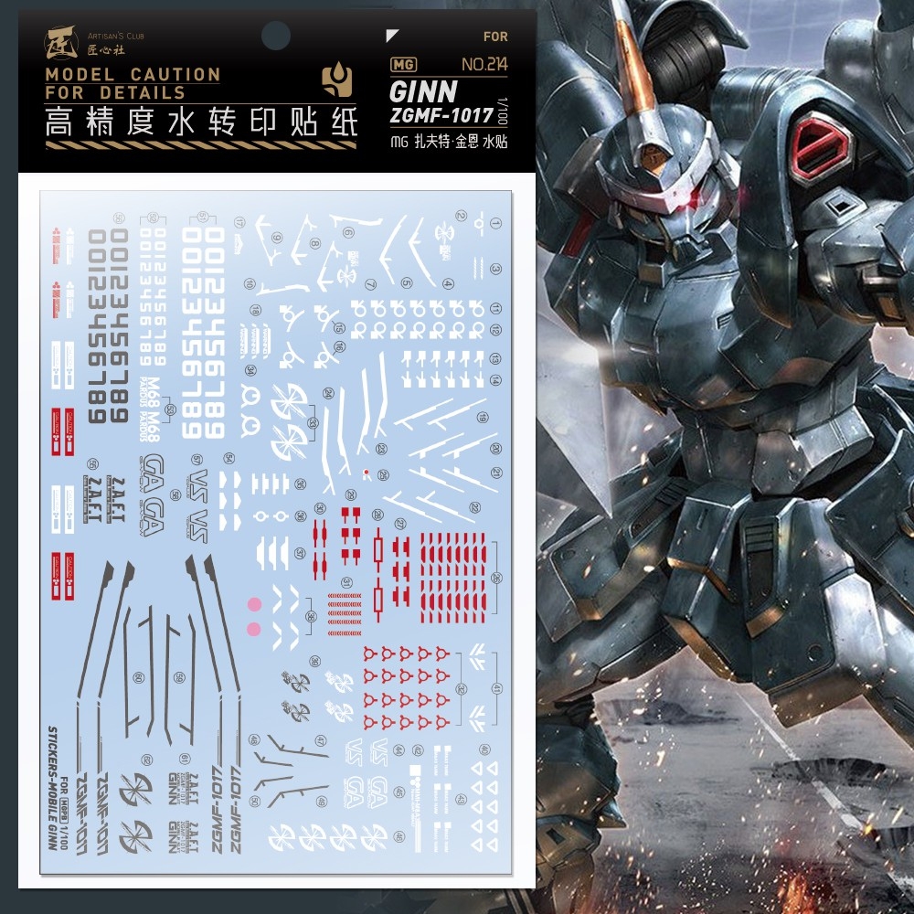 Decal nước dán mô hình Ginn Zaku Seed Destiny Lunamaria Phantom Blaze Slash Water sticker