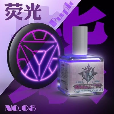 Dụng cụ QW sơn kẻ panel line phát sáng huỳnh quang UV Fluorescent Color 18ml cho mô hình