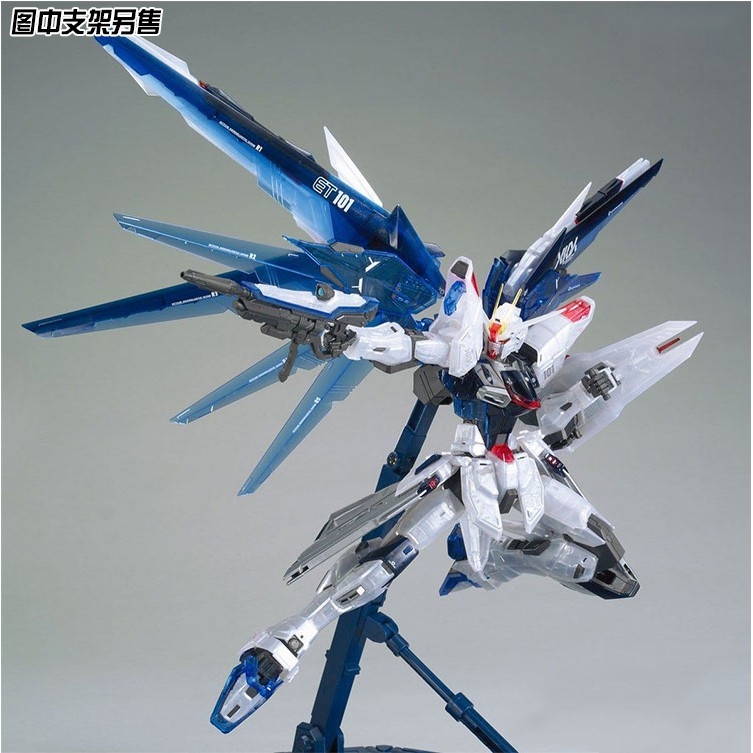Mô hình lắp ráp MG 1/100 FREEDOM GUNDAM Ver.2.0 THE G-BASE CLEAR COLOR bandai