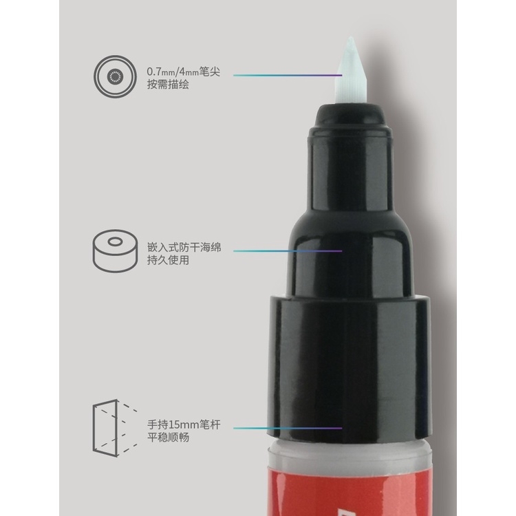 Dung cụ bút phủ che sơn masking lỏng Covering Liquid Pen Curve Marker Galaxy Tool