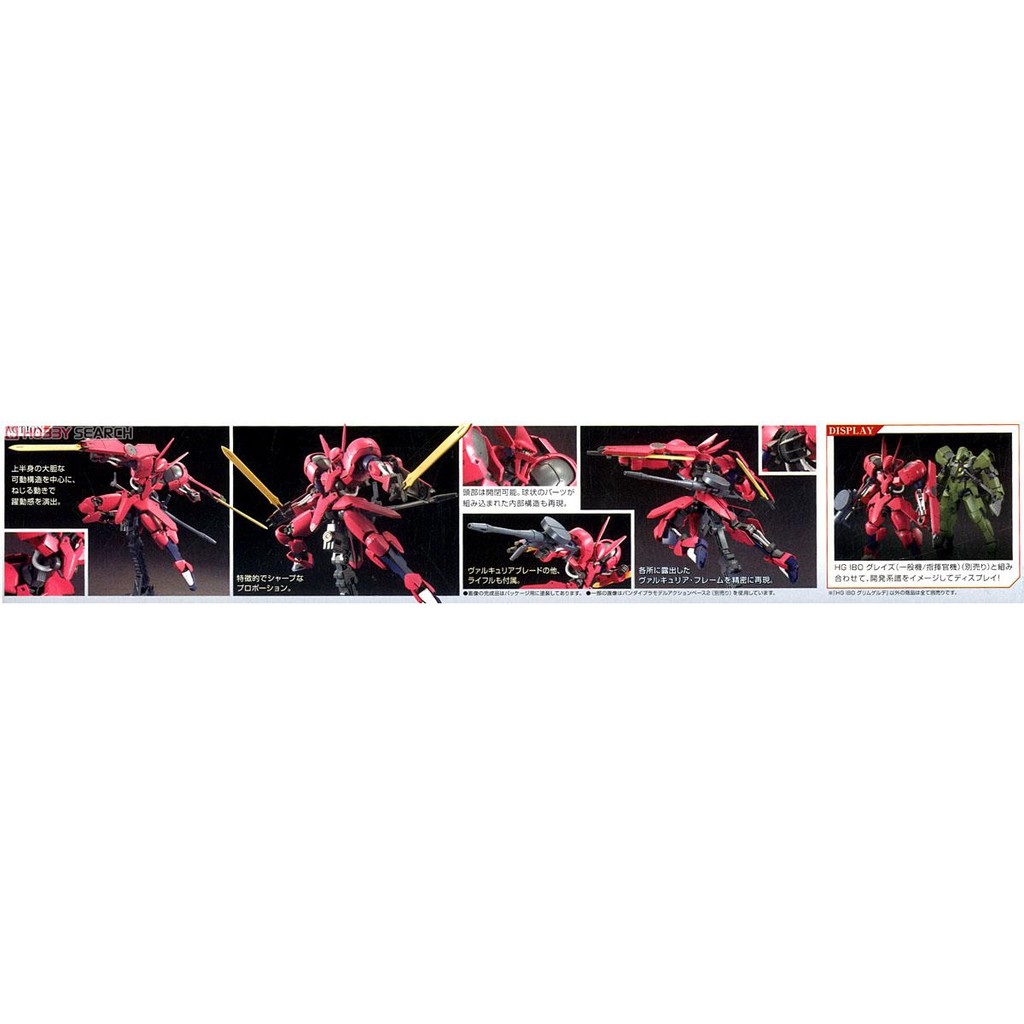 Mô hình lắp ráp HG IBO 1/144 Grimgerde - gundam bandai