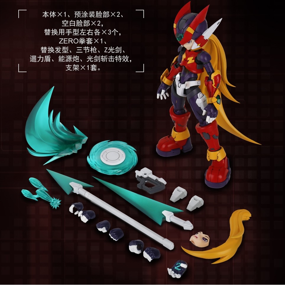 Mô hình nhựa lắp ghép Figure CAPCOM Rockman Megaman ZERO X copy - EASTERN MODEL