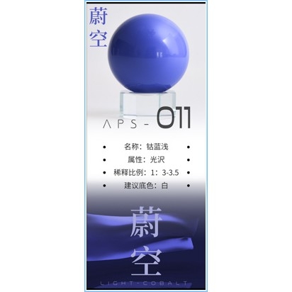 Sơn mô hình Anchoret 001 - 013 Basic Color Sazabi Paint lacquer Series