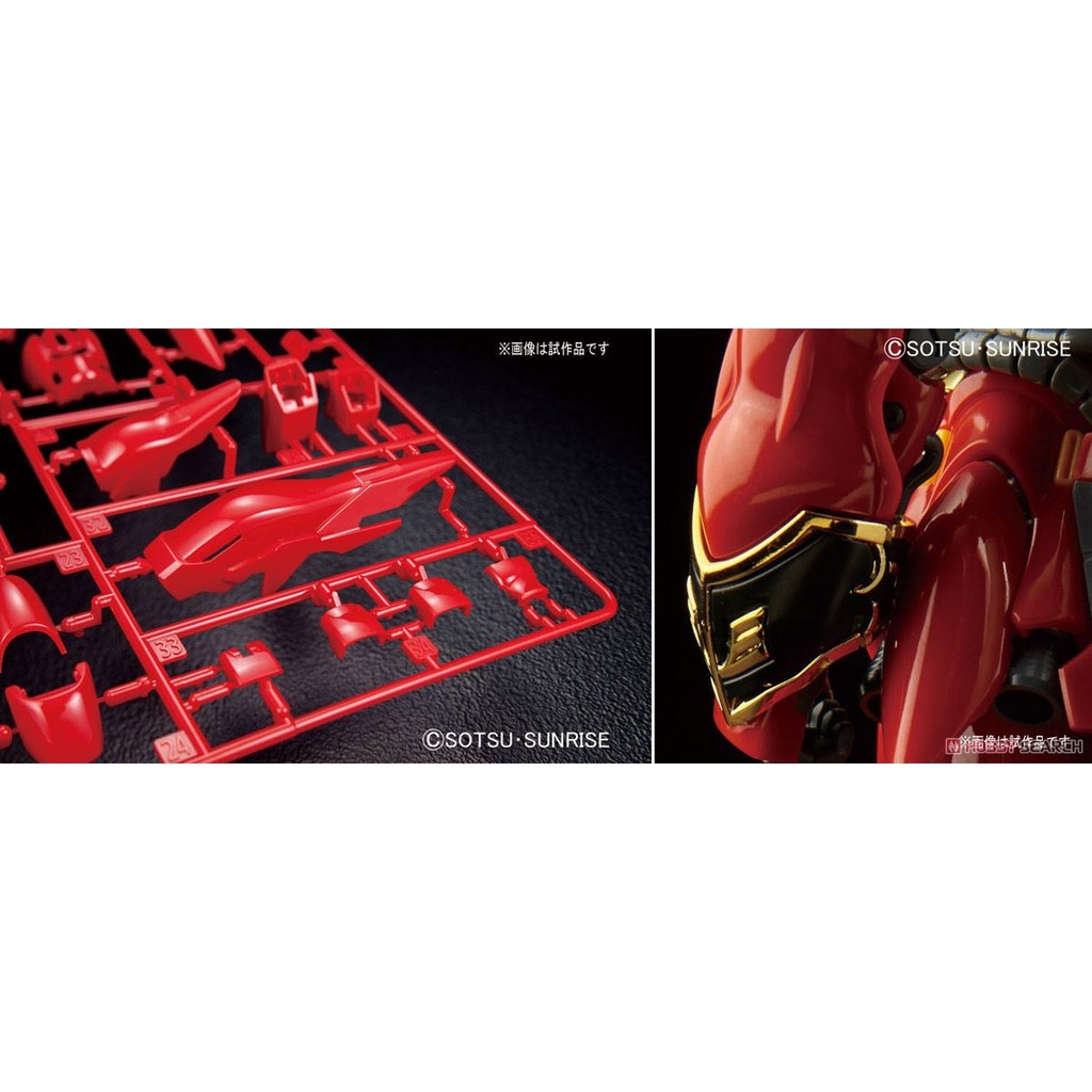 Mô hình lắp ráp RG 1/144 gundam MSN-06S Sinanju - bandai