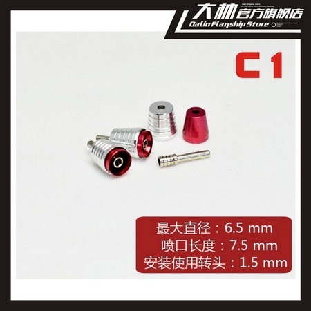 Phụ kiện độ custom metal part cho mô hình - bộ đẩy ống xả spout thruster cho Gundam Metal Nozzle C1-C11