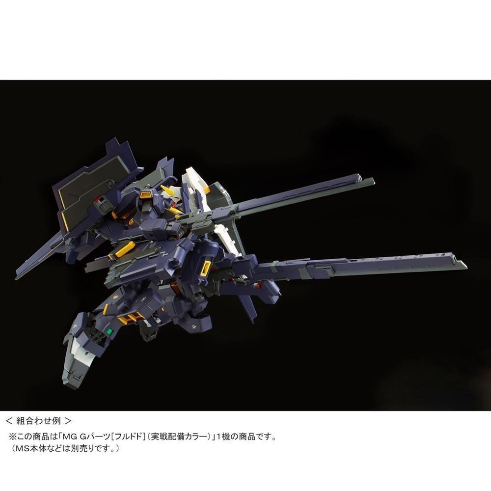 Mô hình lắp ráp MG 1/100 FF-X29A G-PARTS [HRUDUDU] gundam bandai