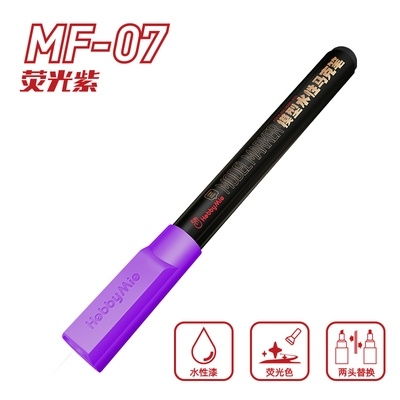Bút sơn mô hình phát sáng huỳnh quang MF Fluorescent Marker Water based color paint pen Hobby Mio