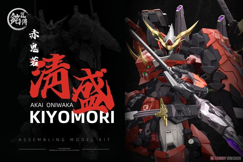 Mô hình lắp ráp MG 1/100 Akai Oniwaka Kiyomori