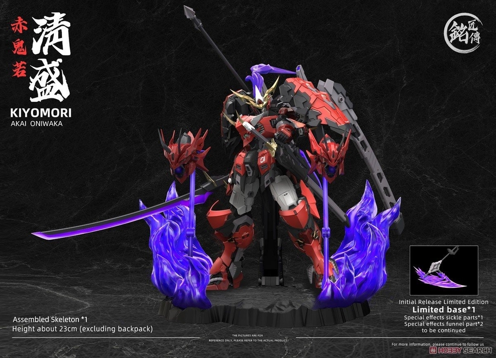 Mô hình lắp ráp MG 1/100 Akai Oniwaka Kiyomori