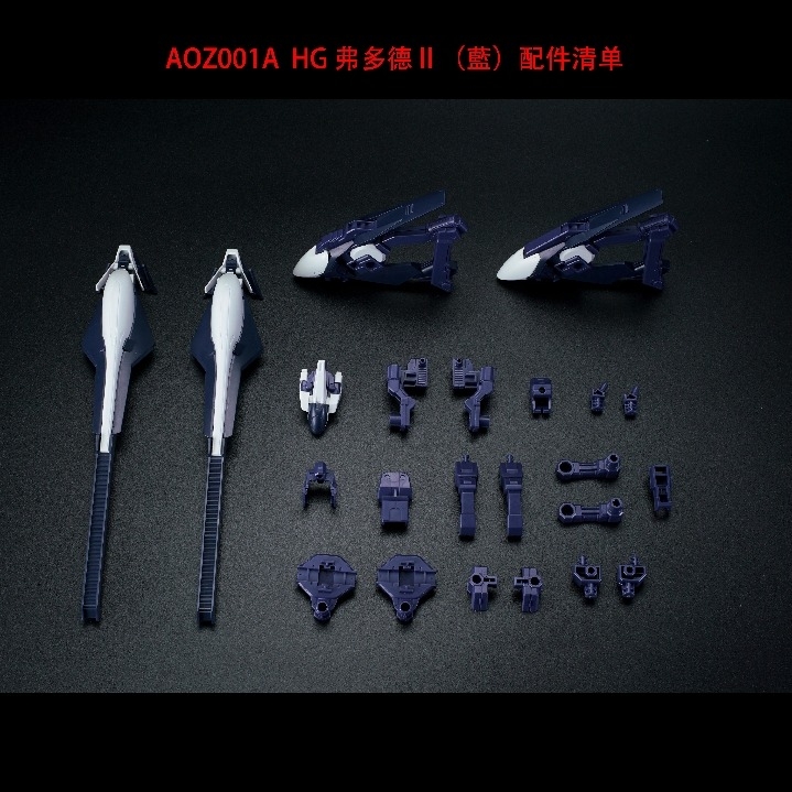 Phụ kiện mô hình HG độ custom cho AOZ Titans RX-124 TR1 TR6 Hazel Furudodo Gigantic Arms unit