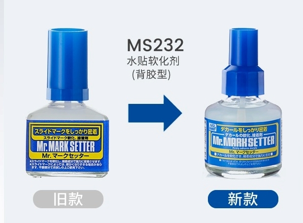 Keo dán làm mềm decal mô hình - Mr Mark Setter Softer Mark Fit Strong