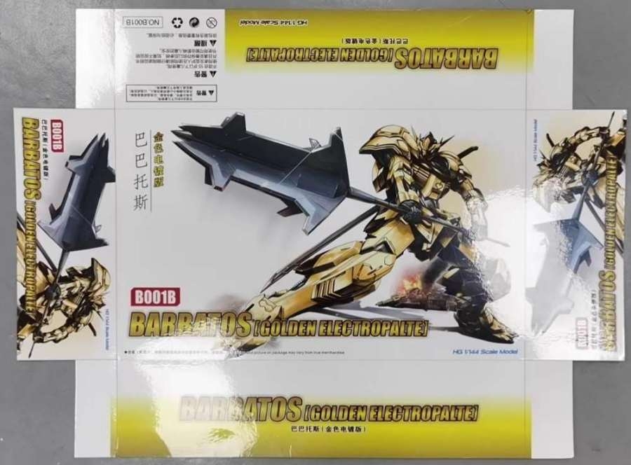 Mô hình lắp ráp HG 1/144 Gundam Barbatos Gold Plated B001B GaoGao Model