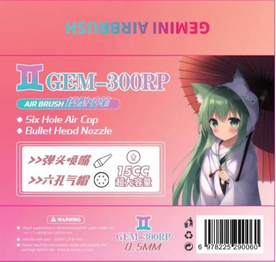 Bút sơn Airbrush Gem-II 300PR 0.3 0.5mm Gemini