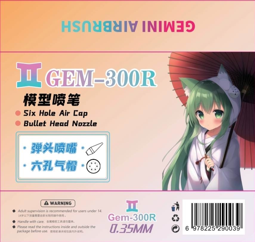 Bút sơn Airbrush Gem-II 300R 0.3 0.35mm Gemini