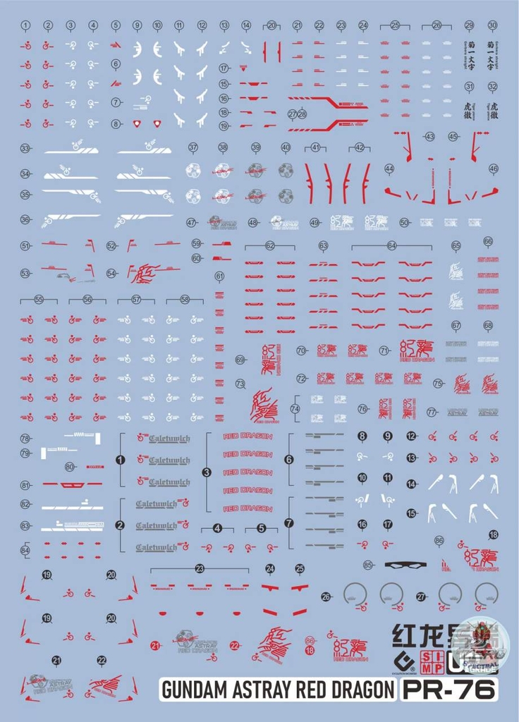 Decal nước RG Astray Red Dragon