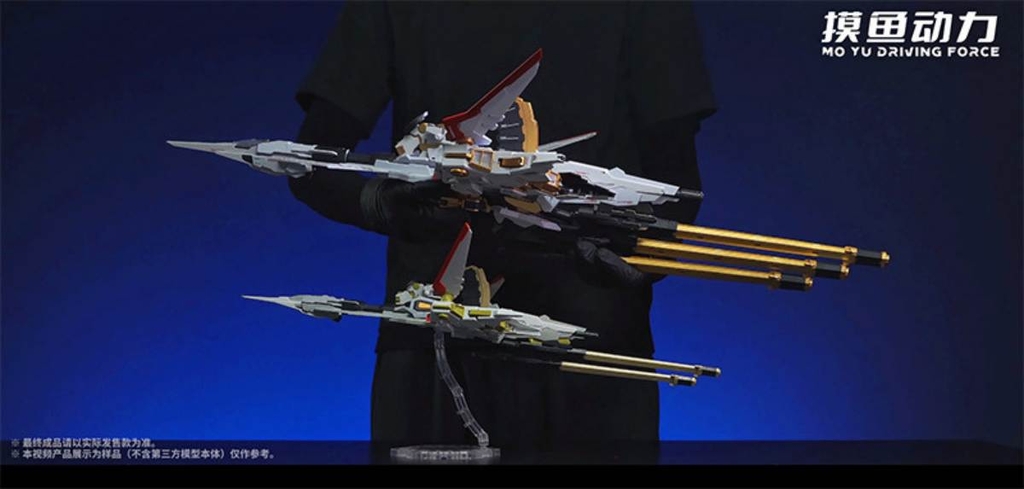 Mô hình lắp ráp 1/100 Zeus Silhouette option set - Mo Yu Driving Force