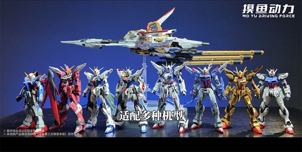 Mô hình lắp ráp 1/100 Zeus Silhouette option set - Mo Yu Driving Force
