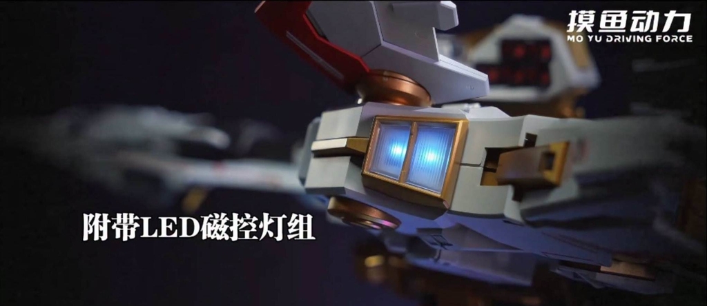 Mô hình lắp ráp 1/100 Zeus Silhouette option set - Mo Yu Driving Force