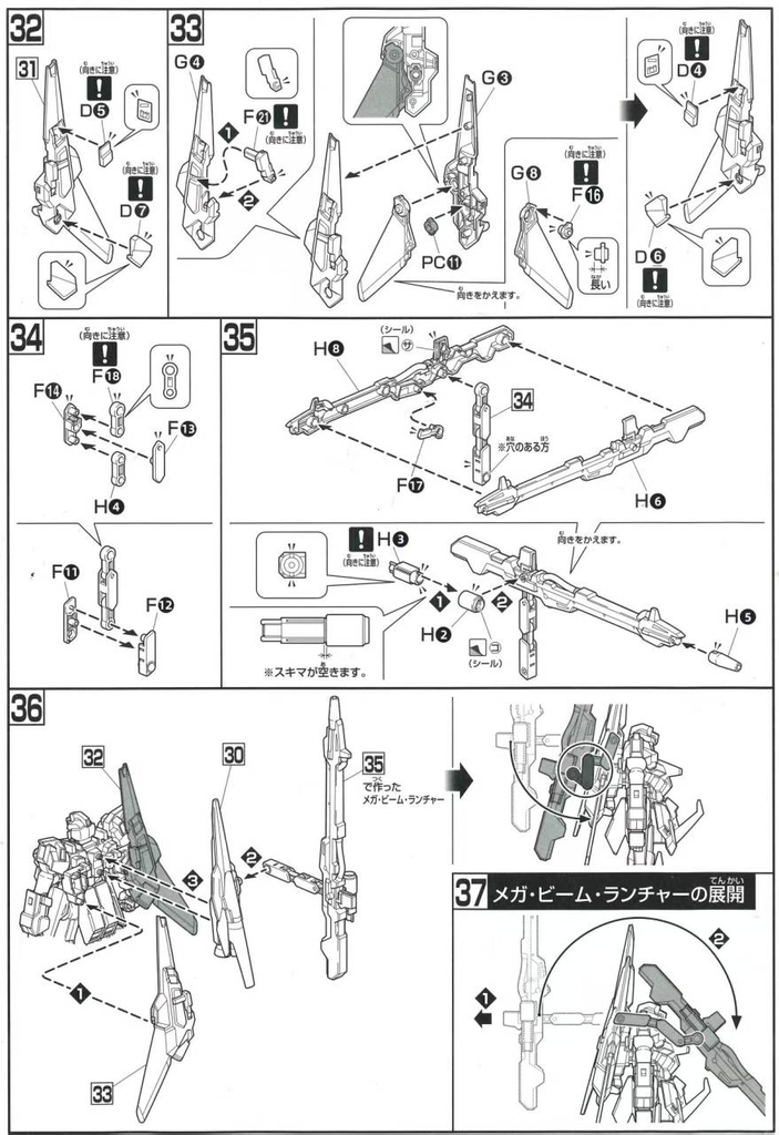 Mô hình lắp ráp HG 1/144 ReZEL Commander Type RGZ-95C - Trident Model