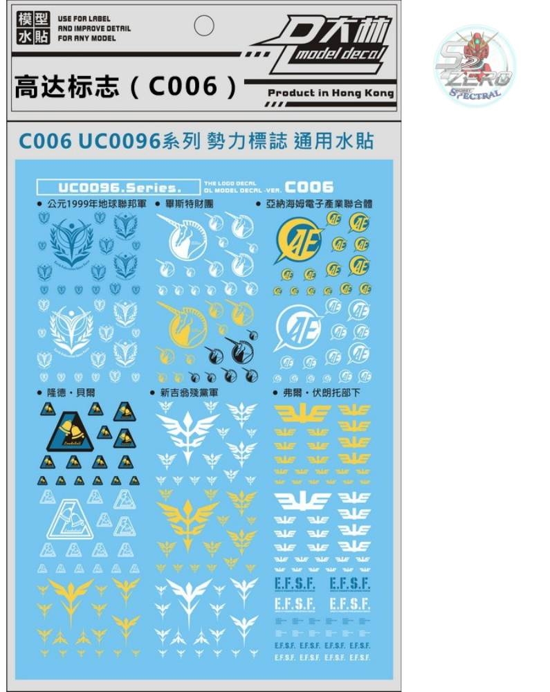 Decal nước Logo Gundam UC-0096 Universal - EVO DL