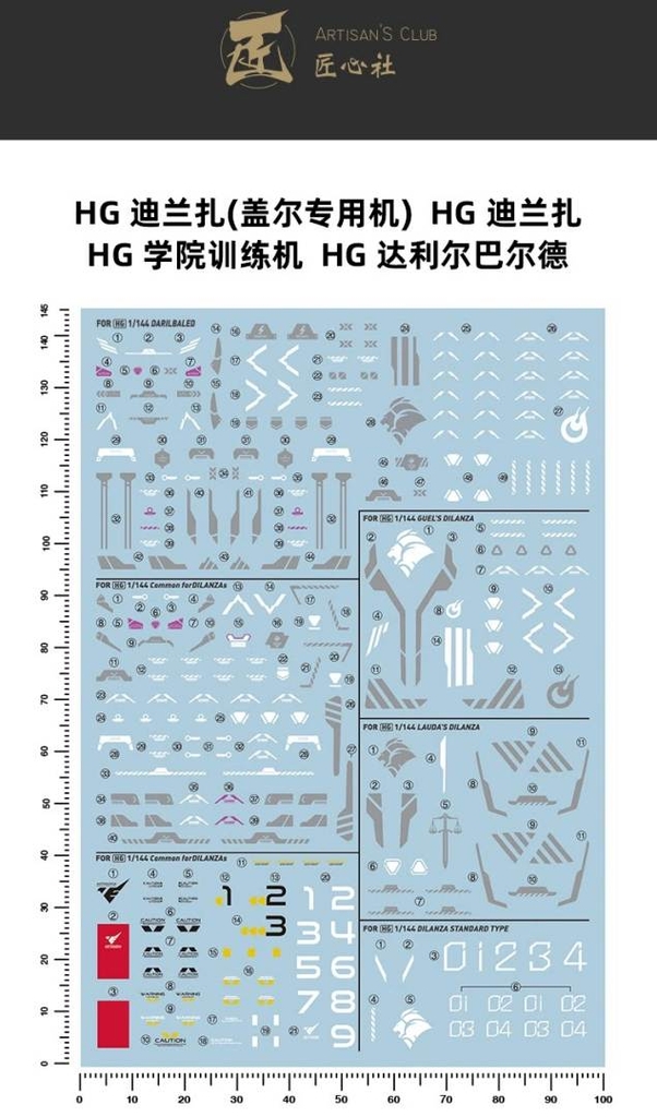 Decal nước ART HG DILANZA 3in1, Daril Balde, Trainer