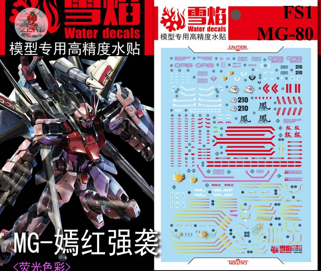 Decal nước MG/MB Strike Rouge Ootori các loại water sticker