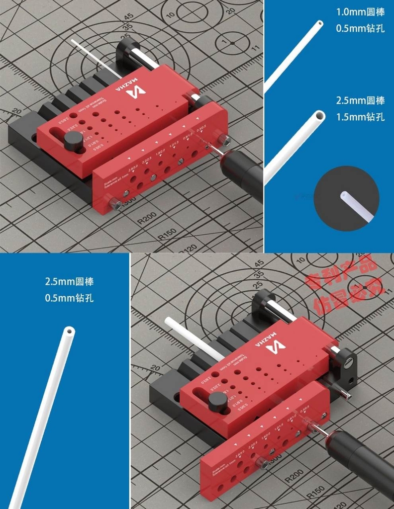 Dụng cụ hỗ trợ khoan định tâm chính xác, chống gãy rung mũi khoan Round Rod Vertical Drill MAZHA T0012