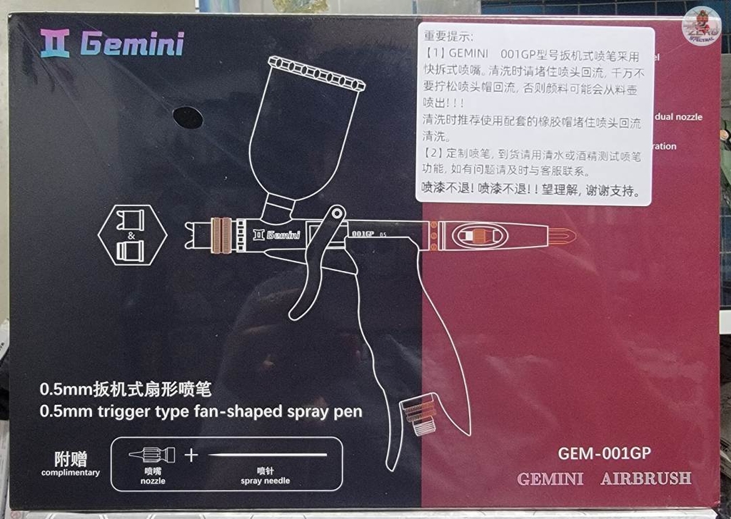 Bút sơn Airbrush Gemini Gem-001GP 0.5mm trigger fan-shaped spray pen