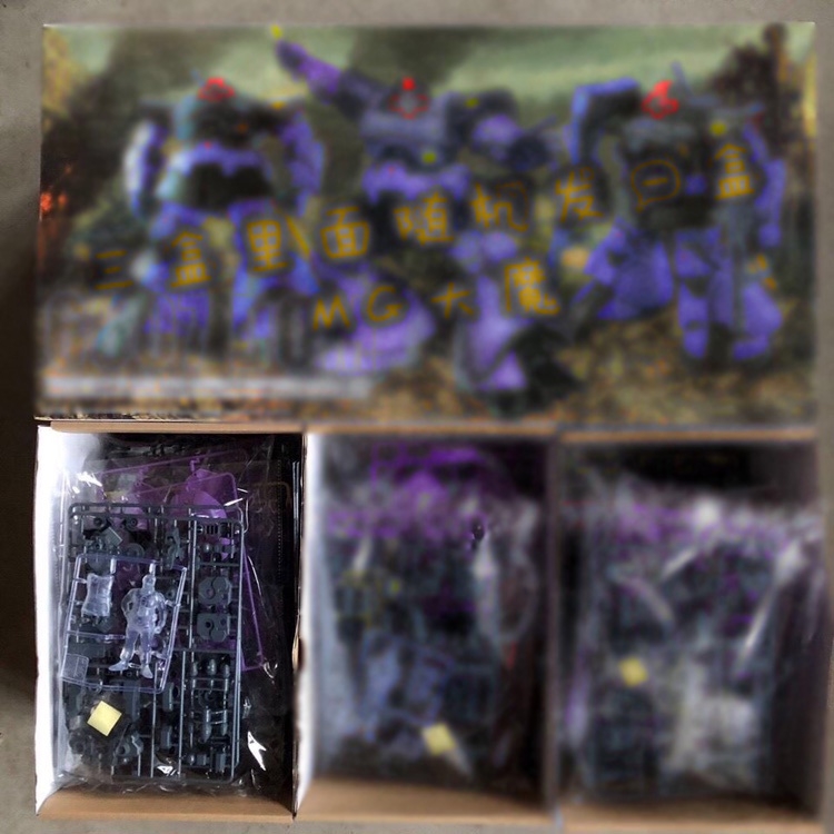 Mô hình lắp ráp MG 1/100 DOM gundam - 6607 daban