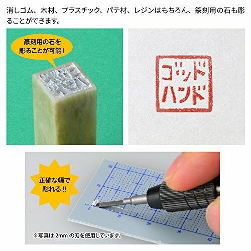 Dụng cụ mô hình lưỡi chisel phẳng Godhand GH-BBH-1-3 Bit Flat Blade set