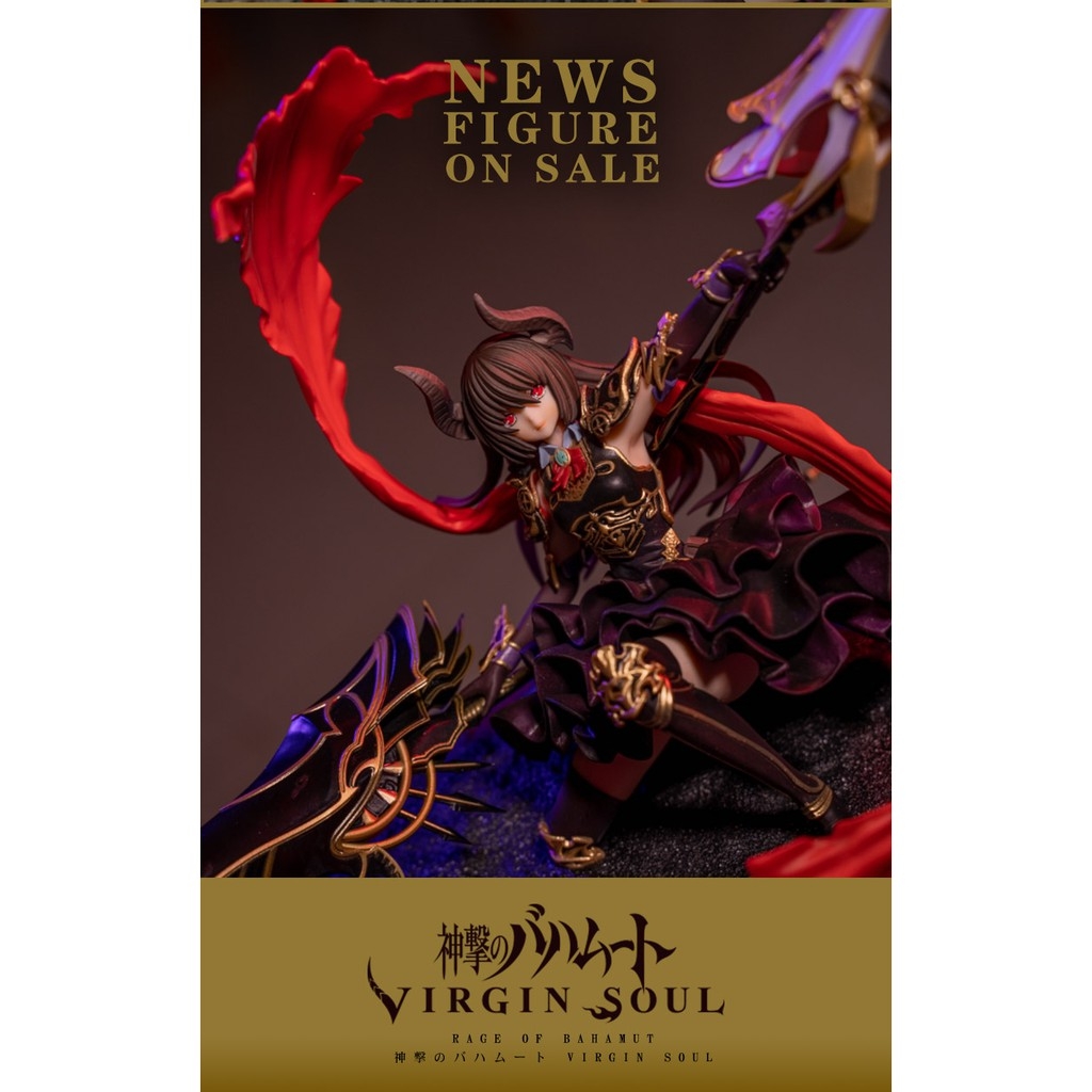 Mô hình nhựa Figure 1/8 Dragon Knight Rage Of Bahamut Virgin Soul