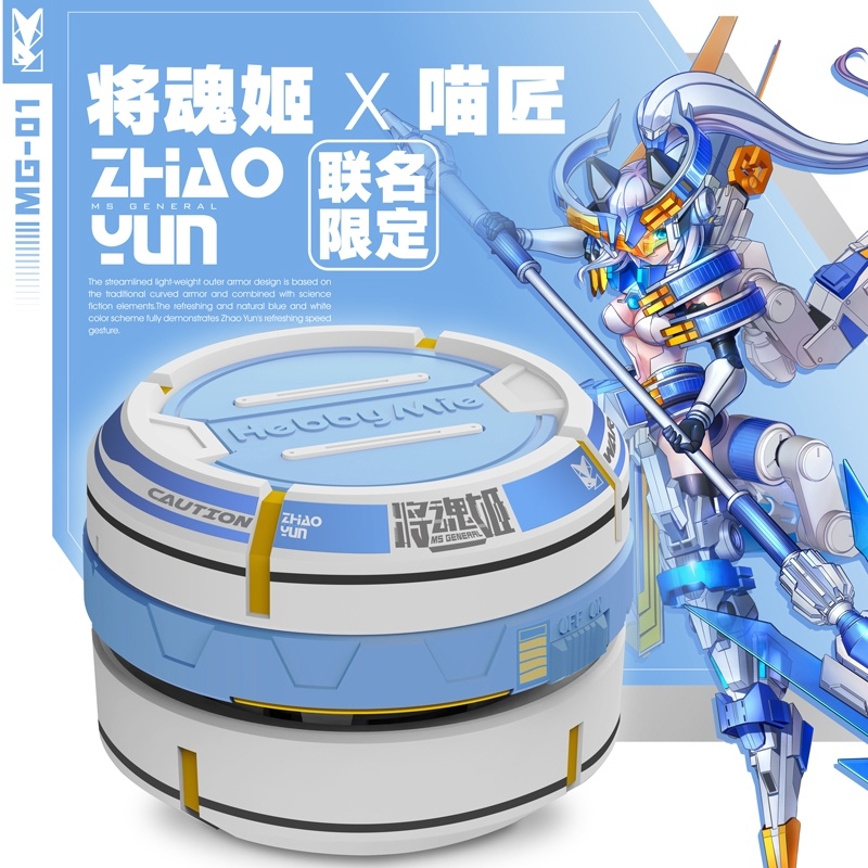 Dụng cụ hút bụi để bàn cho mô hình mini Desktop Vacuum Cleaner Tool hobby MIO