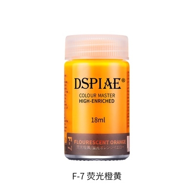 Sơn mô hình Dspiae phát sáng huỳnh quang Paint Flourescent color (UV light) Master High Enriched