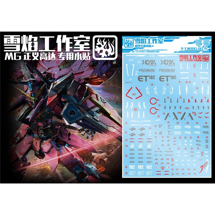 Decal nước dán mô hình Infinite Justice - Justice MG RG Custom các loại Water sticker