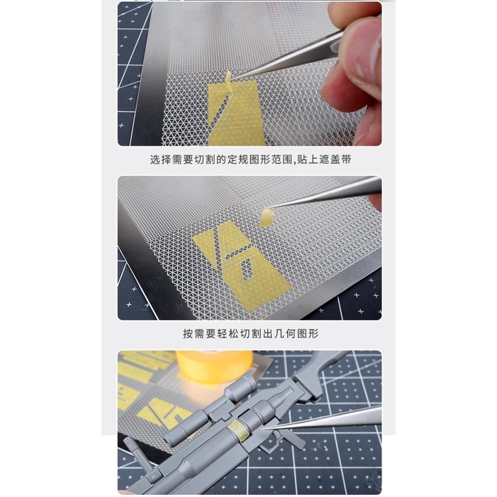 Dụng cụ USTAR bảng mẫu cắt masking template UA80124 80125 Metal Cover Tape Cutting Plate