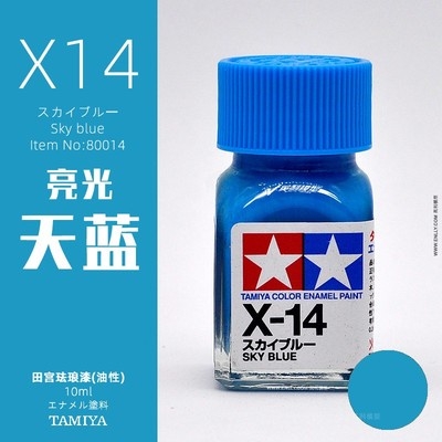 Sơn mô hình Tamiya Enamel X1-X34 paint gloss color màu bóng