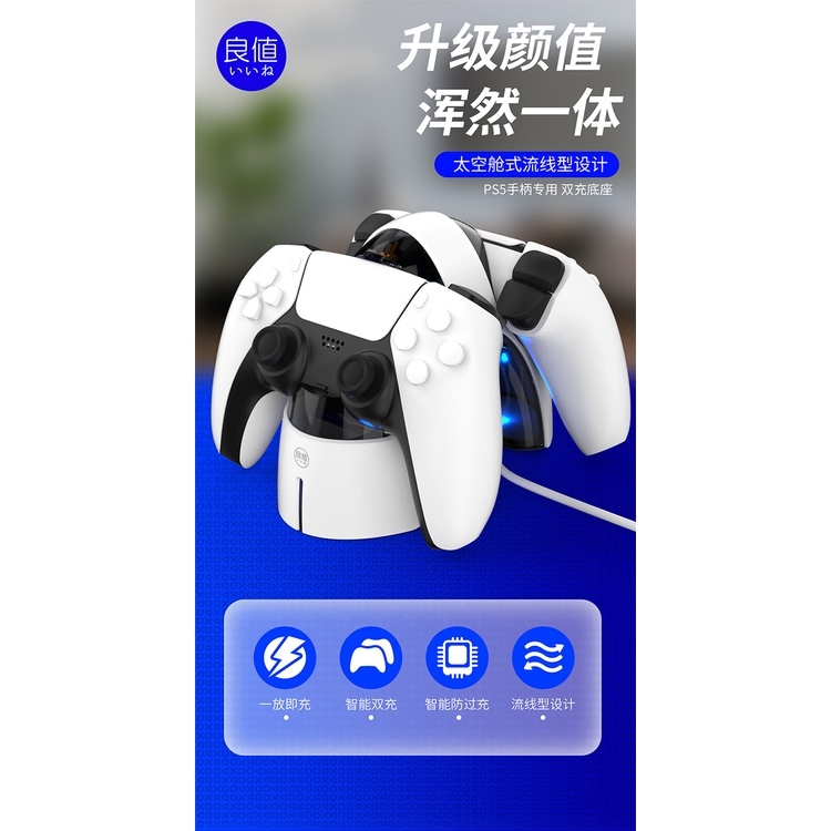 Đế dock sạc tay game console PS5 Dual Charing Dock PMW L411