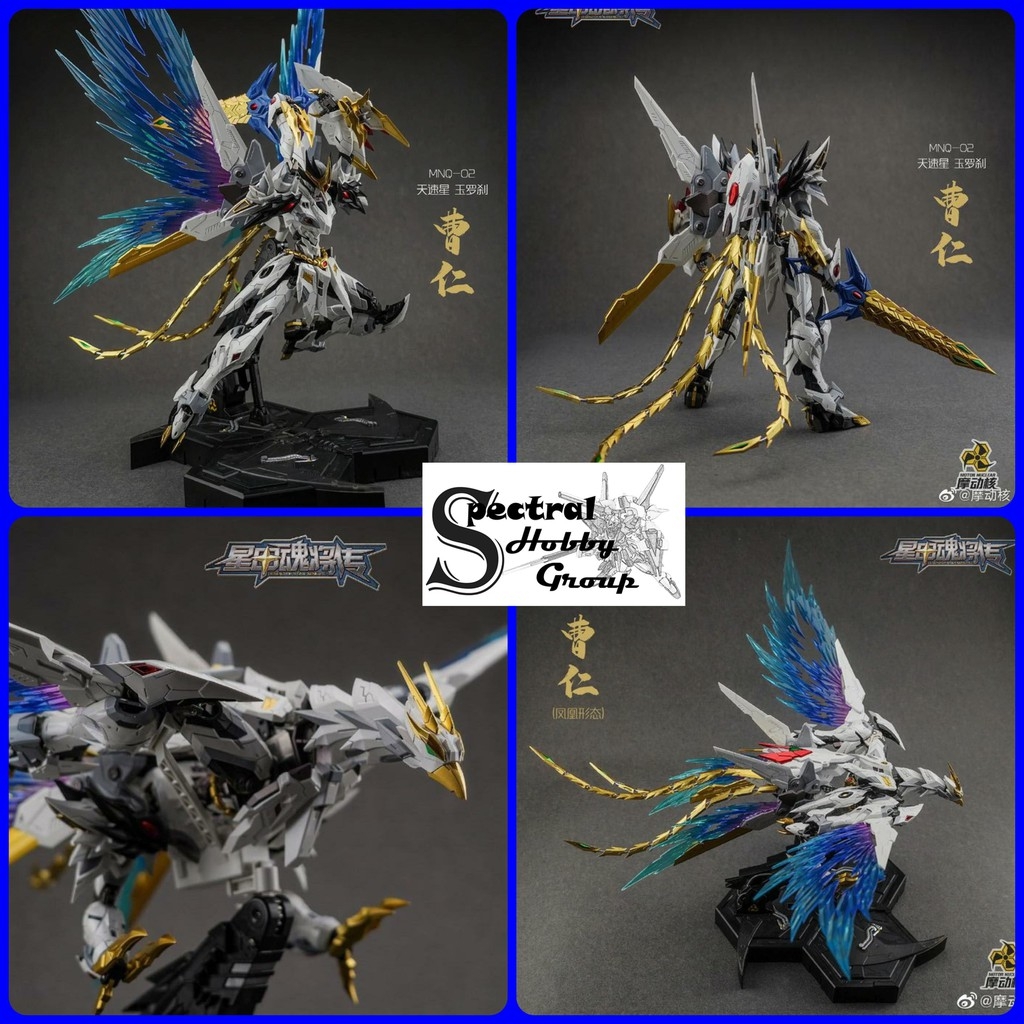 Mô hình MN-Q02 MNQ02 Cao Ren / White Dragon Metal Build Metalbuild MB Motor Nuclear