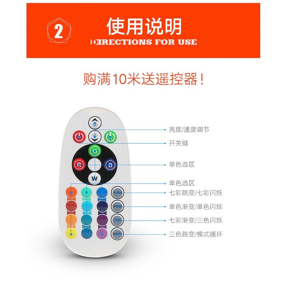 Đèn led RGB5050-72 đổi màu - Chống nước - (nếu lấy 10m KM Remote+Adapter)