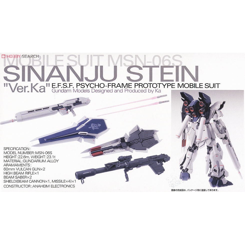 Mô hình lắp ráp MG 1/100 MSN-06S Sinanju Stein Ver Ka gundam BANDAI