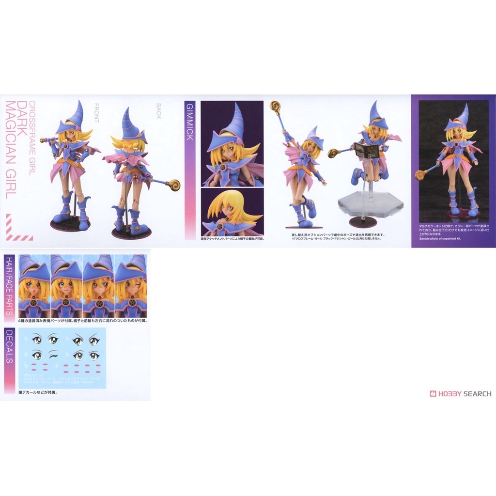 Mô hình lắp ráp Cross Frame Girl Dark Magician Girl Yu Gi Oh CFG Kotobukiya