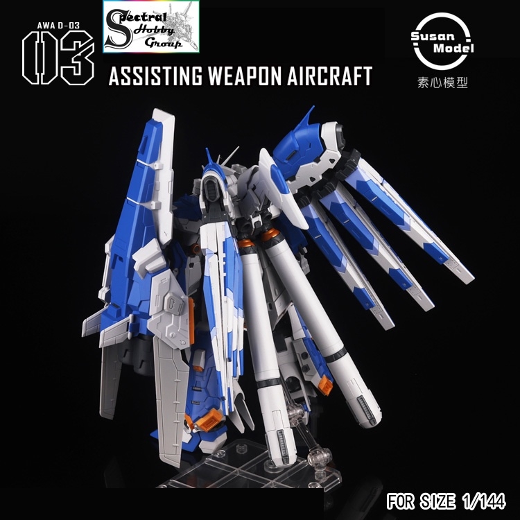 Phụ kiện mô hình lắp ráp Susan HWS cho RG Hi-V Hi Nu (kèm action base + decal nước) Assisting weapon aircraft