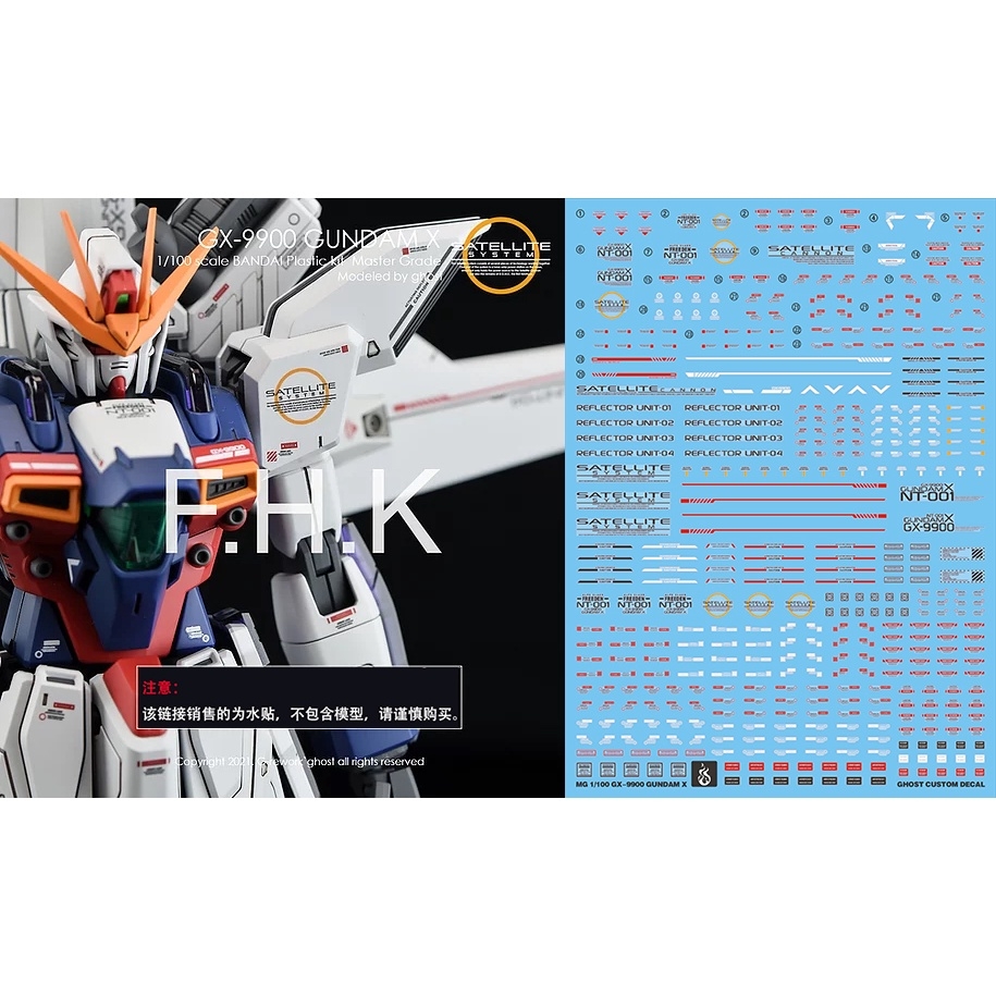 Decal nước dán mô hình Gundam X DX GX9900 GX9901 MG RG các loại - Water sticker