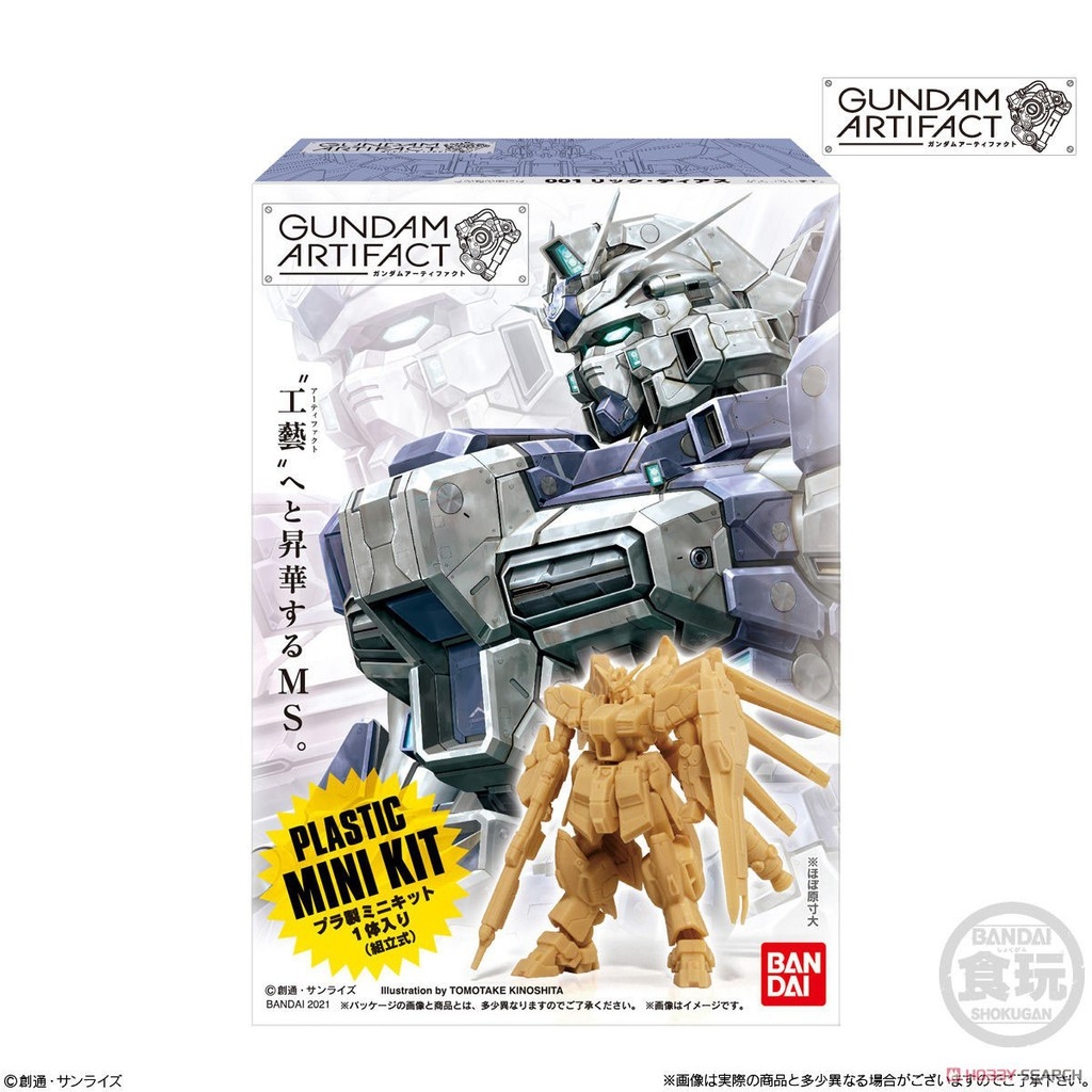 Mô hình lắp ráp Gundam Artifact Shokugan resin bandai