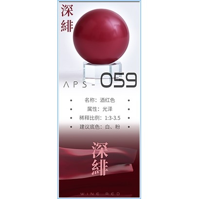 Sơn mô hình Anchoret 053 - 060 Zeon Zaku Color Red / Pink / Green lacquer paint series