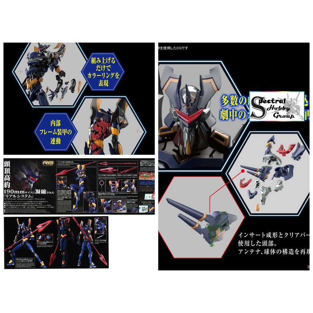 Mô hình lắp ráp EVA RG Neon Genesis Evangelion Mark.06 EVA06 - bandai