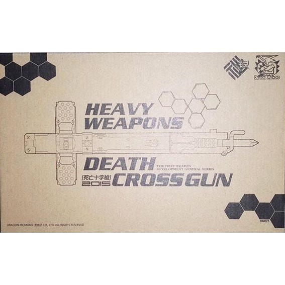 PHụ kiện lắp ghép Heavy Weapons Death Crossgun HG MG - MMK