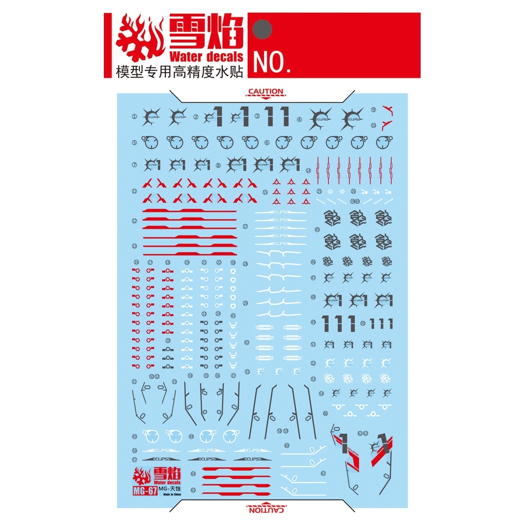 Decal nước dán mô hình MG Gundam Eclipse | EW452HM MANEUVER STRIKER water sticker