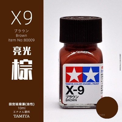 Sơn mô hình Tamiya Enamel X1-X34 paint gloss color màu bóng